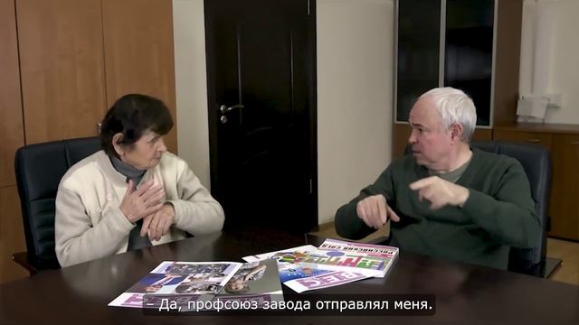 _Интервью с Тангимой Анисимовой (Азмуковой), медалисткой VII зимних Игр 1971 года. 1 часть. Субтитры