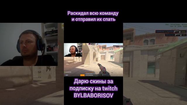 Играю лучше Нико, скоро едем на турнир вместо Фальконс #симпл #niko #cs #csgo #gamepro #pro #теребон