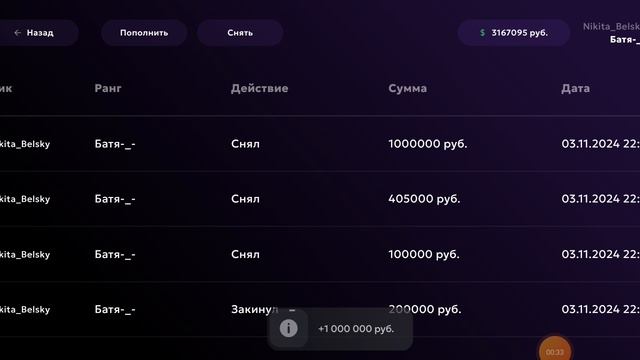 матрешка рп #яблака