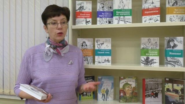 Центр детского чтения рекомендует.... Книги издательства «Детская литература»