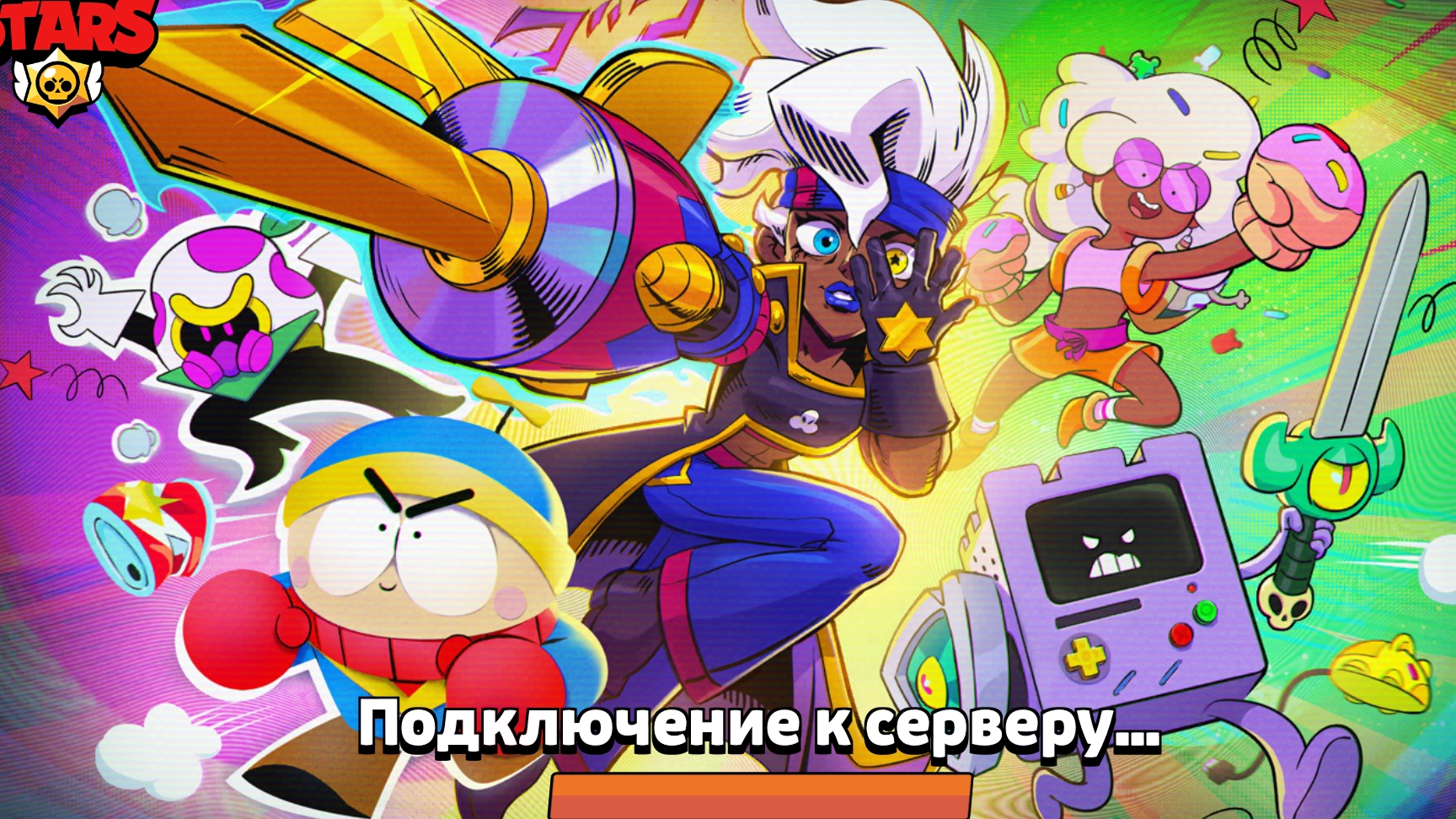 спраут ушёл от меня😭