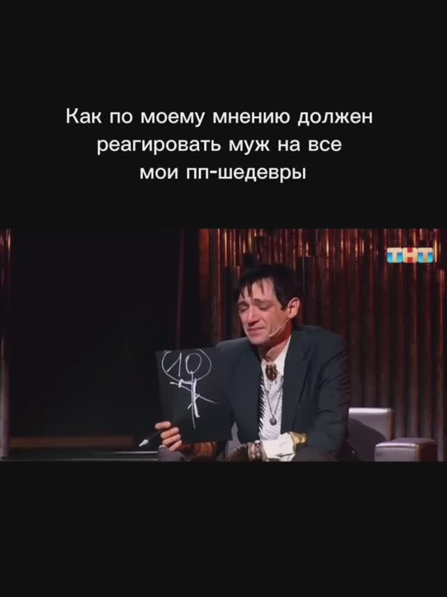 Согласны?😁