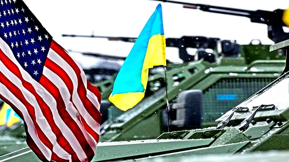 США намерены продолжить военную помощь Киеву независимо от действий РФ