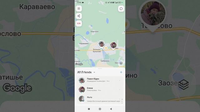 Удобное приложение