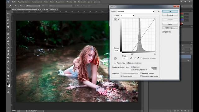 Уроки Photoshop для начинающих – Быстрое усиление цвета на фотографии