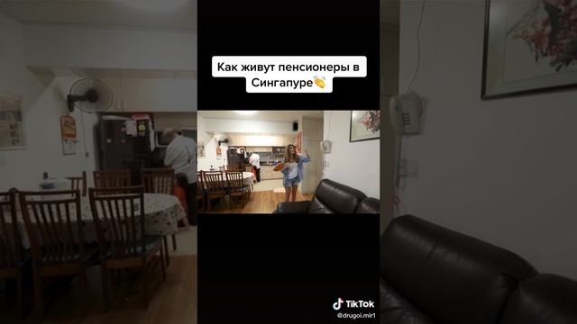 А у нас а у вас