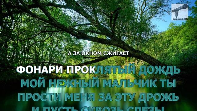 Знаешь ли ты Караоке