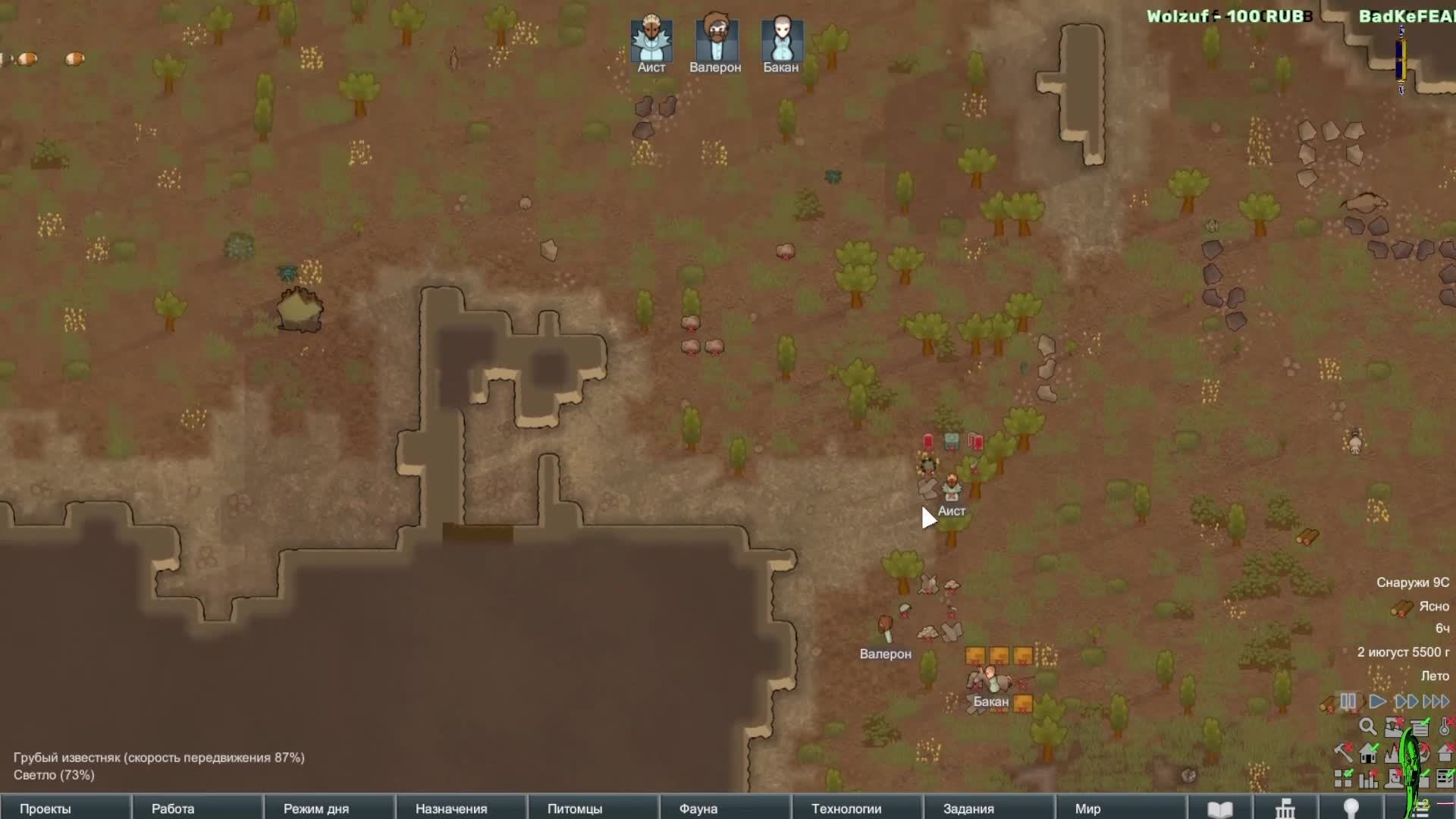 GLYUK v RimWorld  Новая глава ПОВТОР