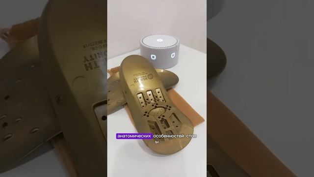 Алиса расскажет про коррекционные стельки Whieda