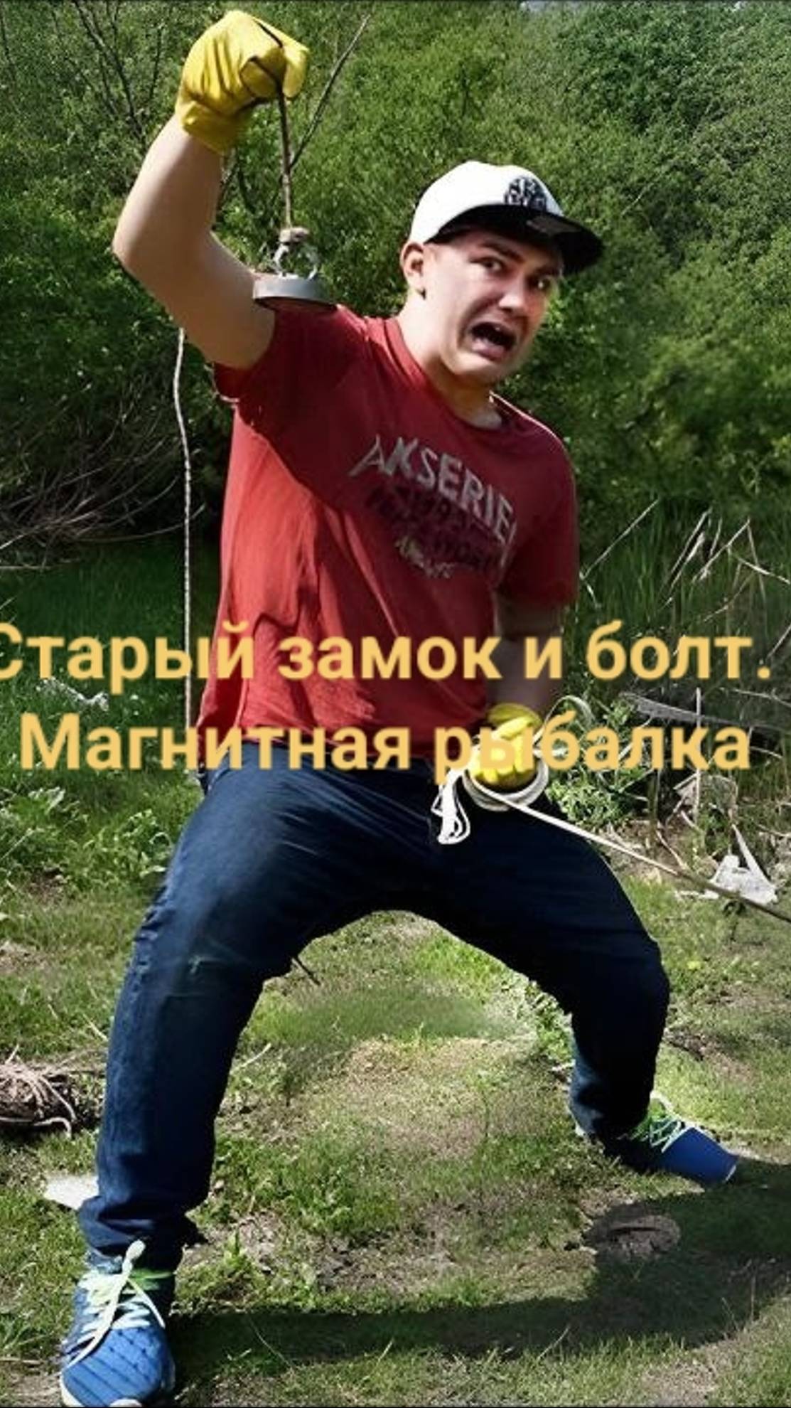 Замок советского производства и болт, который я нашёл во время магнитной рыбалки.