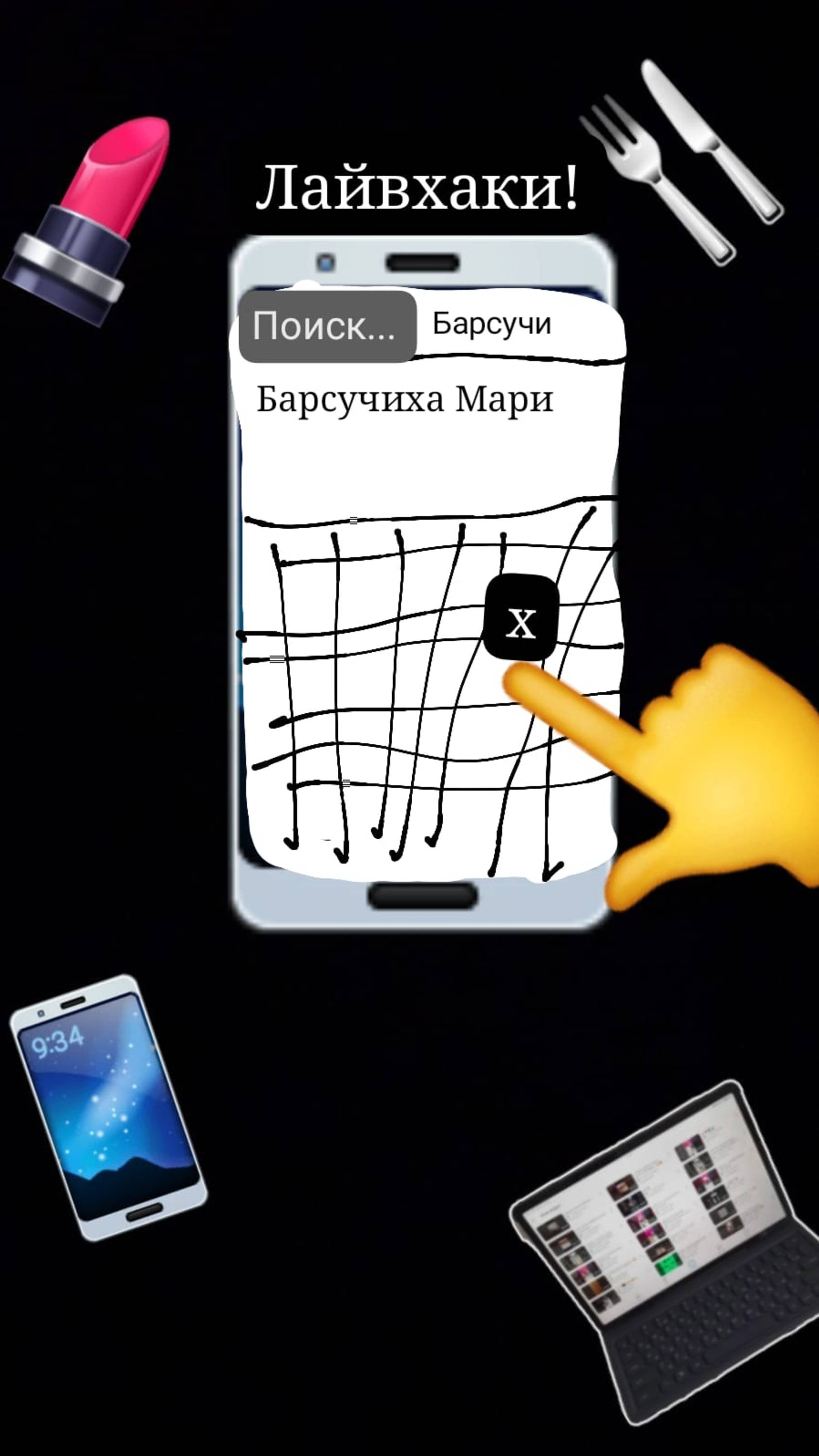 Удивительное сравнение.