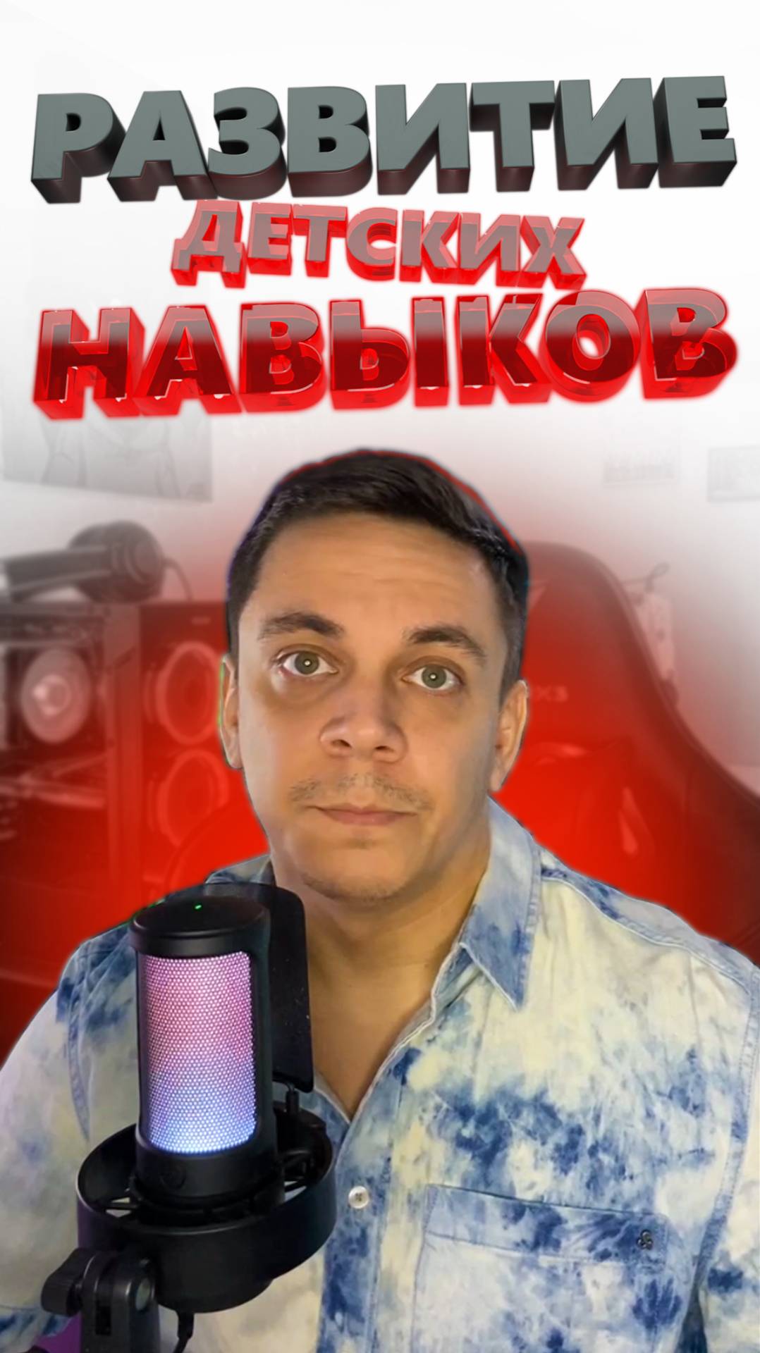 СЕКРЕТЫ ДЕТСКОЙ ПЛОЩАДКИ #развитие #навыки #дети
