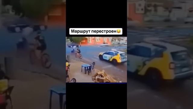 Маршрут перестроен