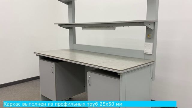 Стол с керамикой ССКЛ-120 (Премиум+)