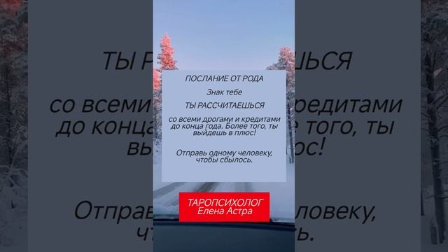 мотивация