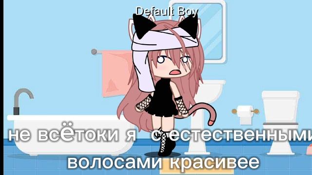 гачка