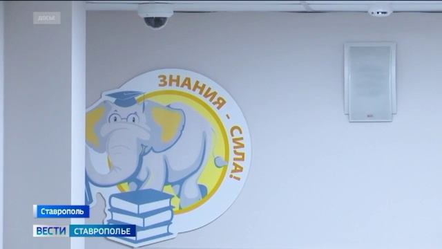 Ещё три школы на Ставрополье закрыли на карантин