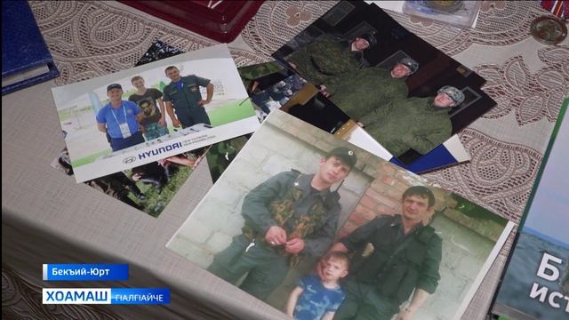 Ноаной дог хьоасташ ба вай мехкара дезал