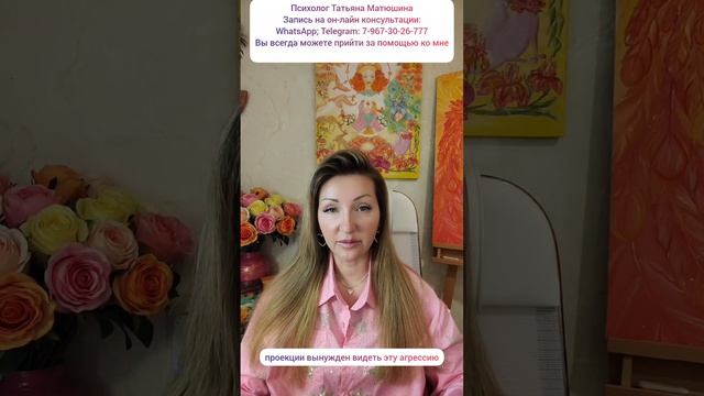 Границы личности, гиперконтроль