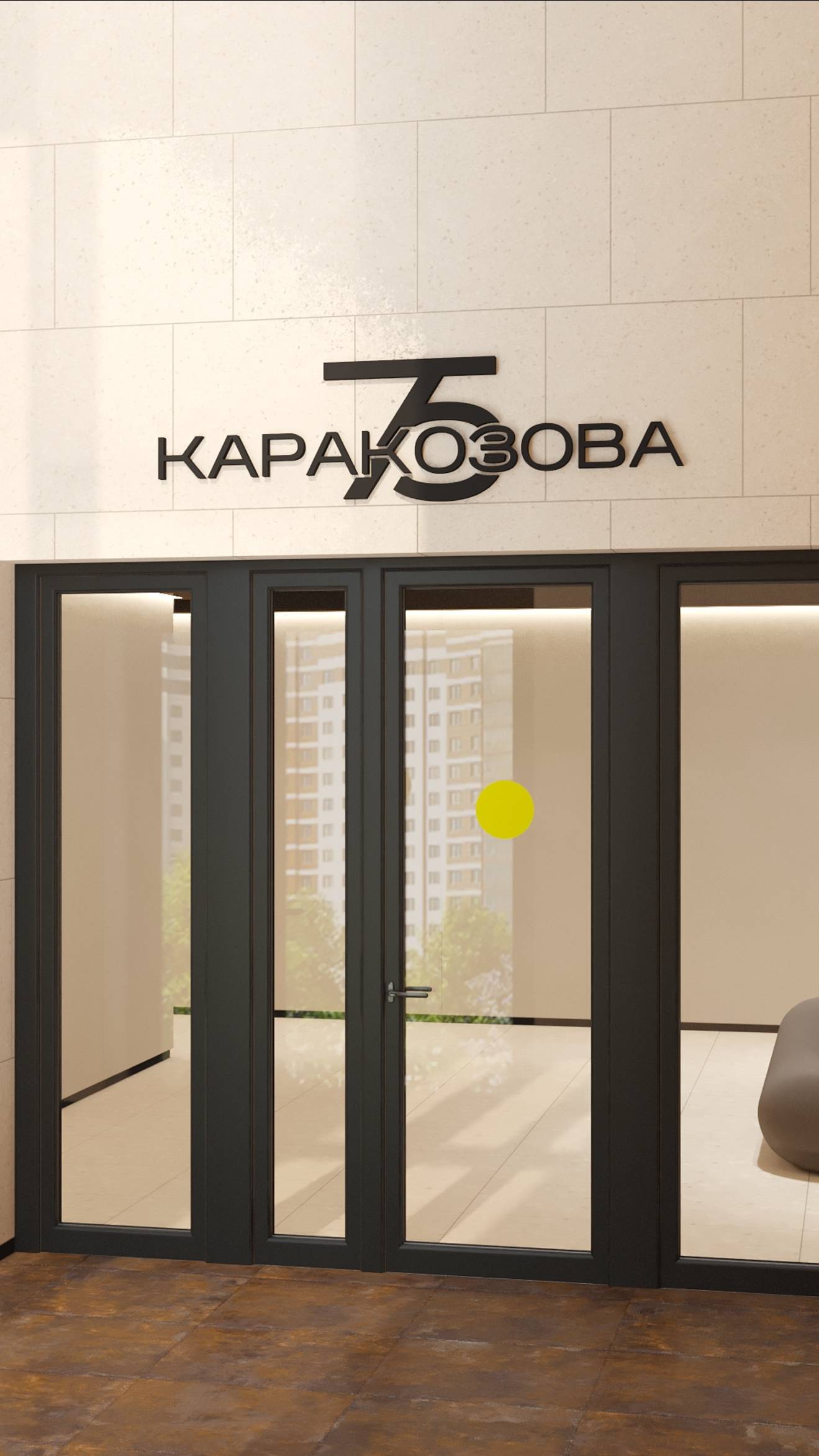 ЖК Каракозова Тула. Обзор I очереди.