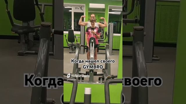 спорт