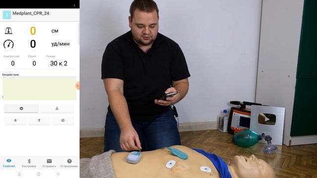Индикатор эффективности СЛР «Темп»