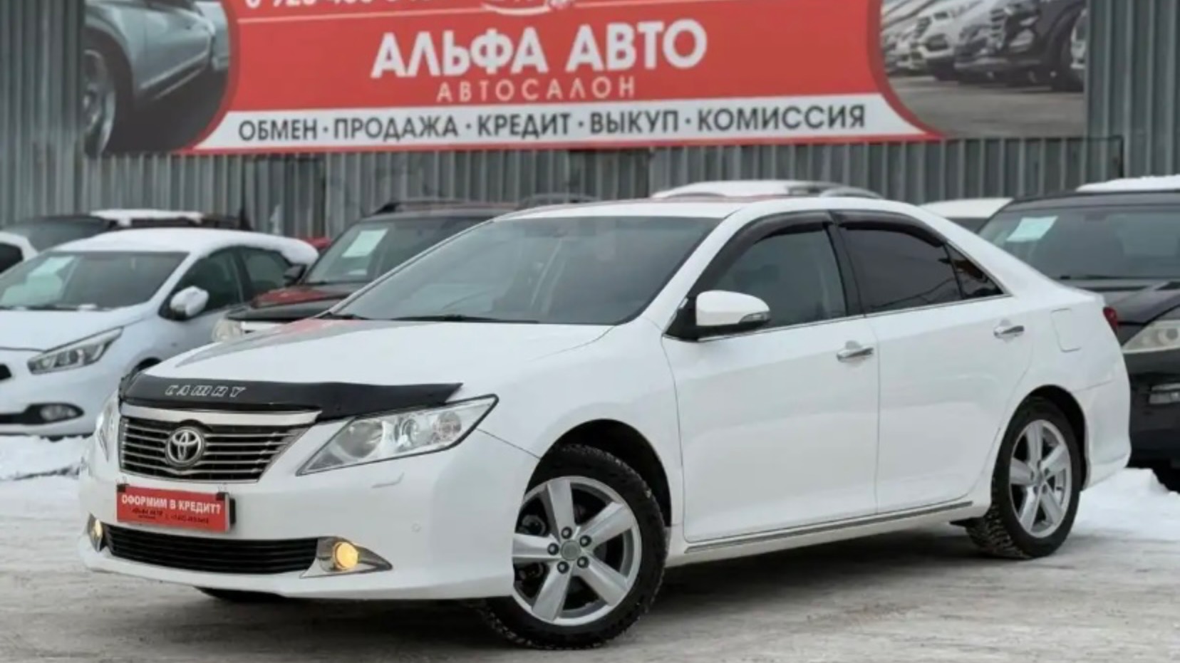 TOYOTA CAMRY 2.5 AT 2013