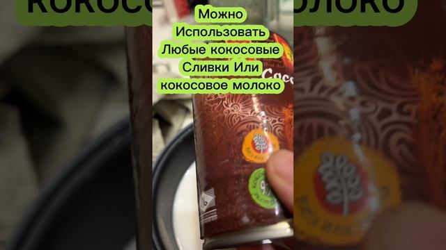 Пшенная каша на кокосовом молоке