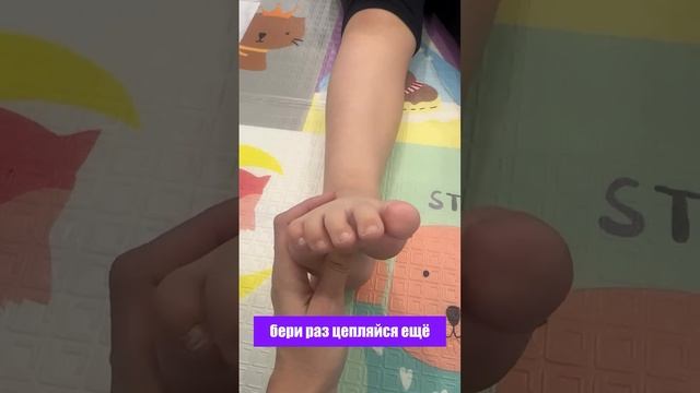 Стелька или упражнения?