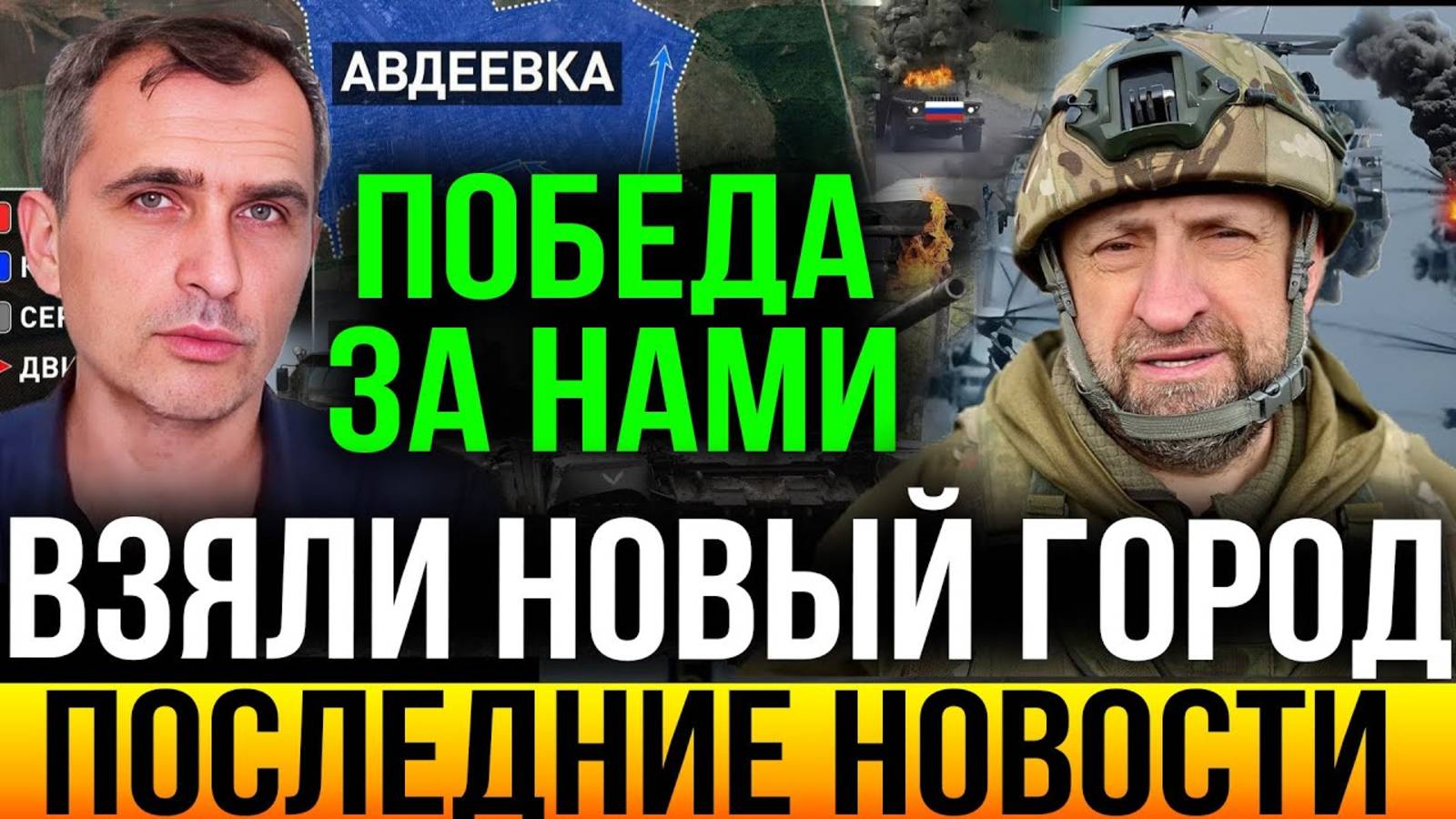 СРОЧНАЯ СВОДКА НА 22.11.2024! ГРЯДЕТ СЕРЬЕЗНАЯ БИТВА!