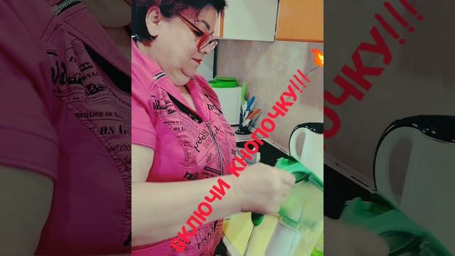 ГРИНВЕЙ. ВОЛШЕБНЫЙ КУВШИН С ЖИВОЙ ВОДОЙ.