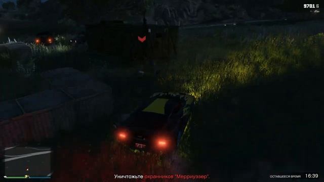 Груз Мерриуэзер в GTA V