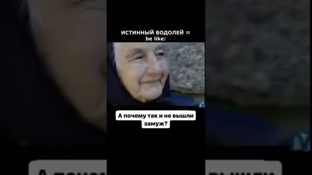 Жиза?