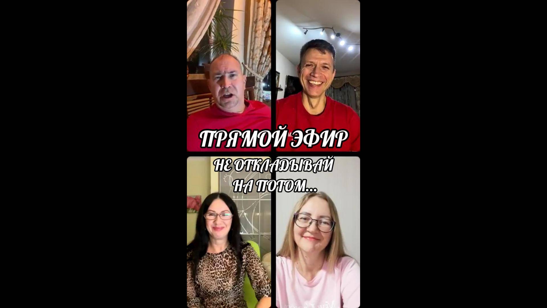 Прямой эфир 23.11.24