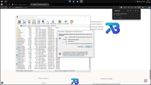 как сделать значки на панели задач посередине