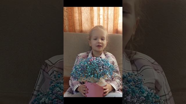 Юля читает стихотворение "Осень".