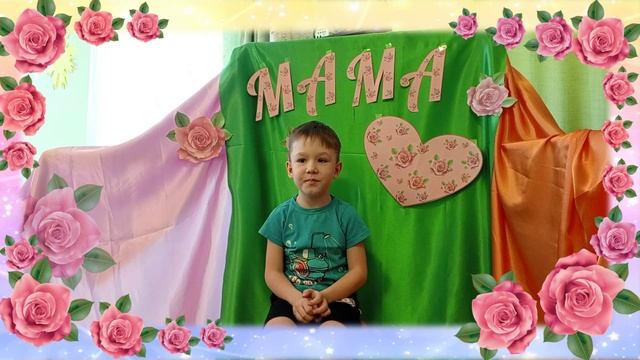 День матери