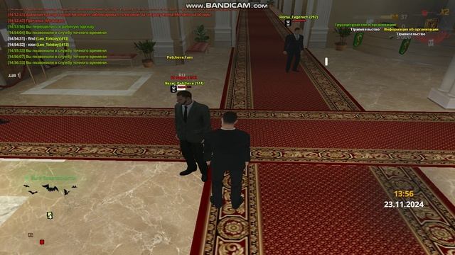 gta_sa 2024-11-23 14-56-31-789