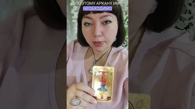 🔮 число 12 месяц - декабрь или сумма года рождения= 12 🔮