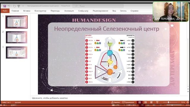 зависимость от партнера? - с тобой все окей