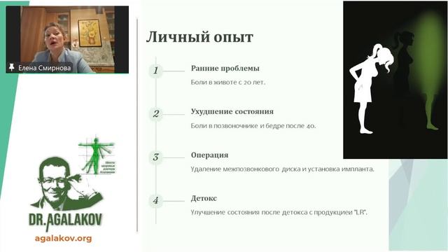 Влияние детокса на здоровье: от мочевого пузыря до суставов.