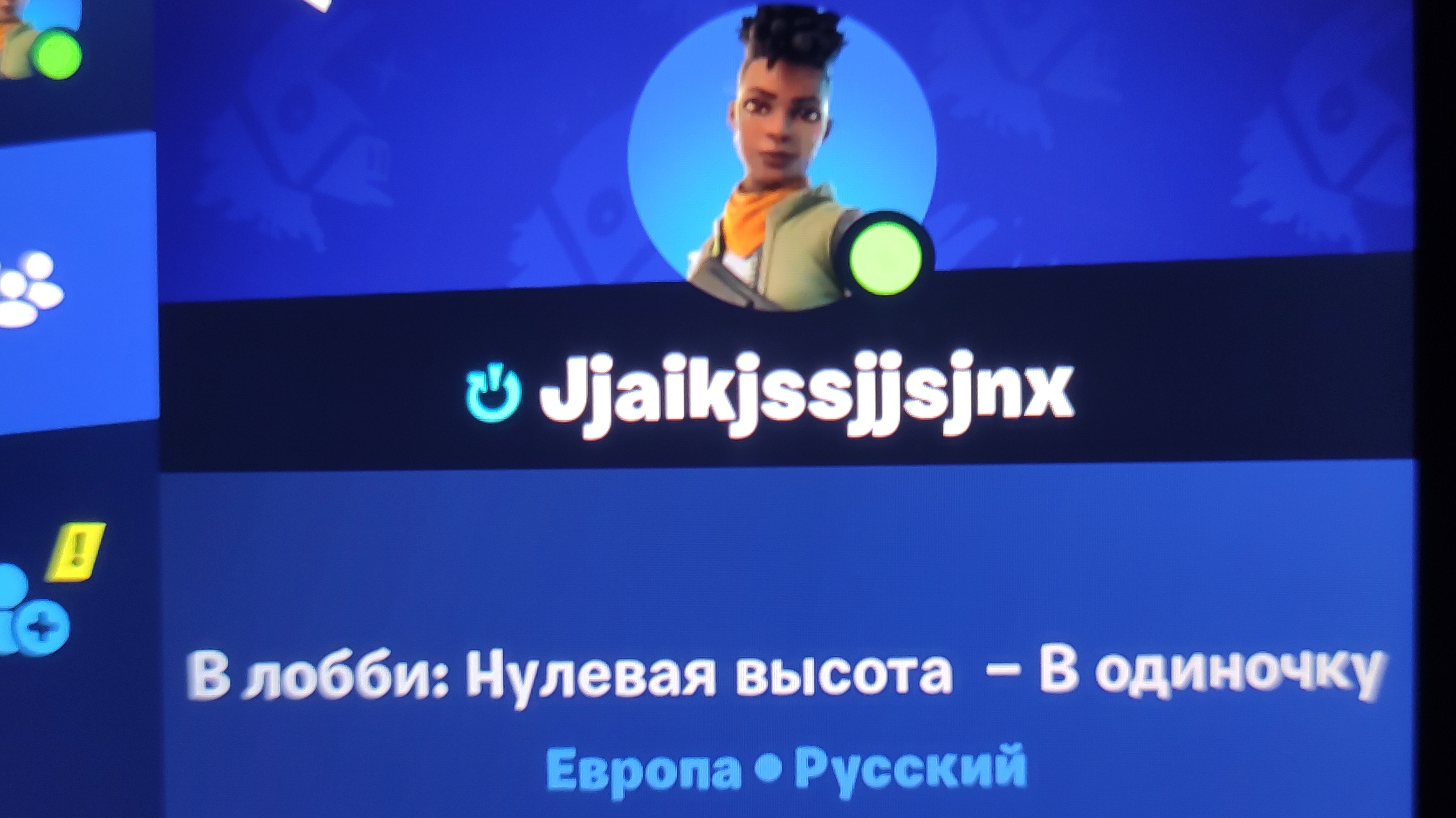 осоатаоа