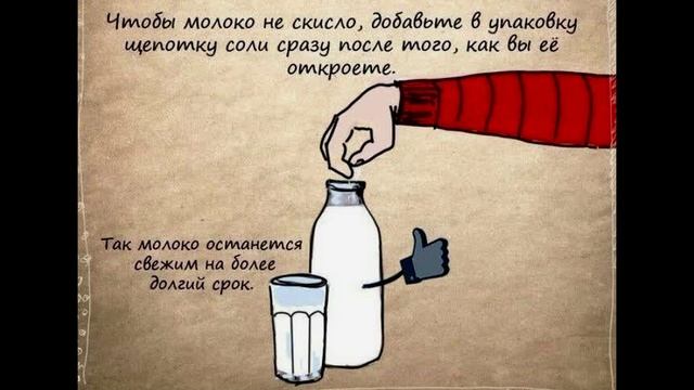 как сделать?