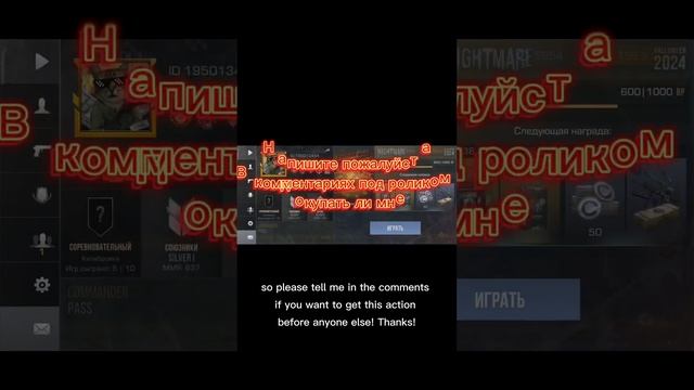 Акция:)
