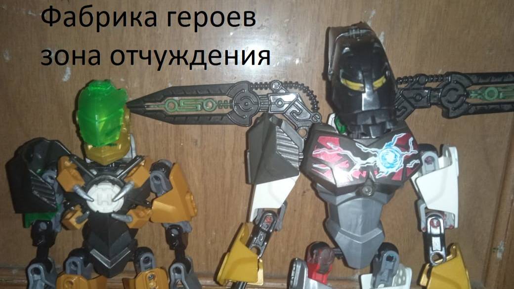 Фабрика героев зона отчуждения сезон 1 серия 3