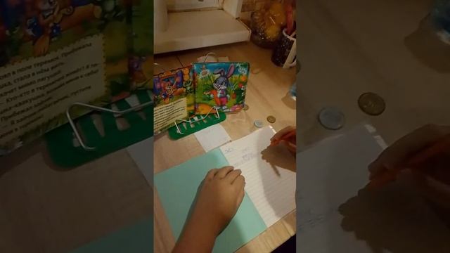 Пишем с книжки, без пробелов