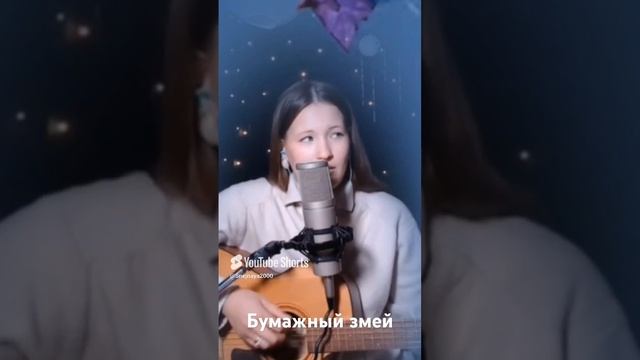 Иванка - Бумажный змей