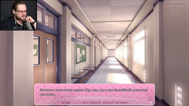 ЮРЕЦ СОШЁЛ С УМА ► Doki Doki Literature Club #6