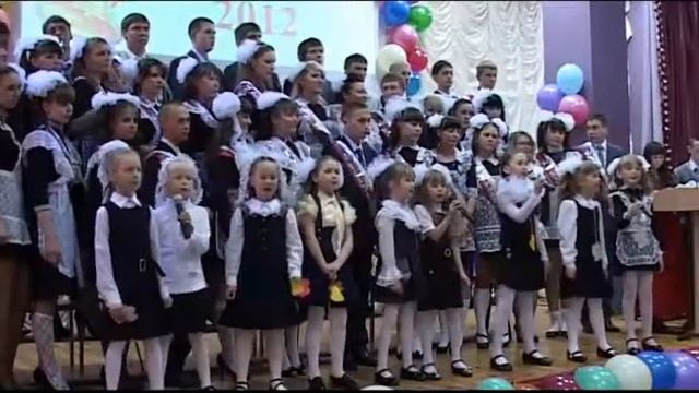 Последний звонок 2012 год