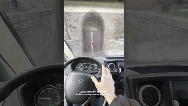ДЕРБЕНТ НАРЫН-КАЛА